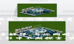 trx是“Tronix”的缩写，代