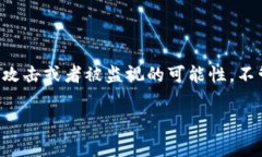 关于tpWallet是否能查到IP地