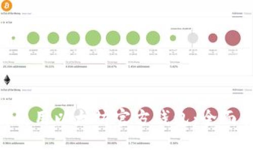 riaoti如何高效使用以太坊官方钱包：全面指南与用户收益