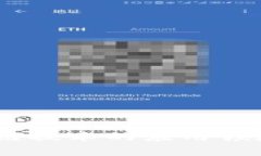 全面解析：区块链技术的