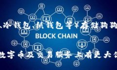 biao-ti/biao-ti狗狗币存放钱