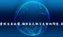 注意：下面的内容仅供信