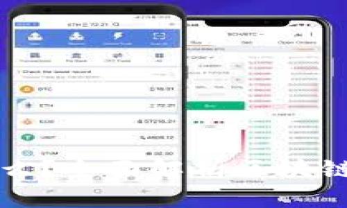 区块链钱包里的资金是什么？全面解析区块链钱包的运行原理与安全性
