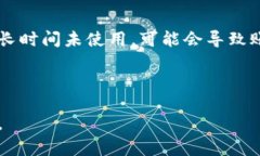 baiotitpWallet白名单功能详解