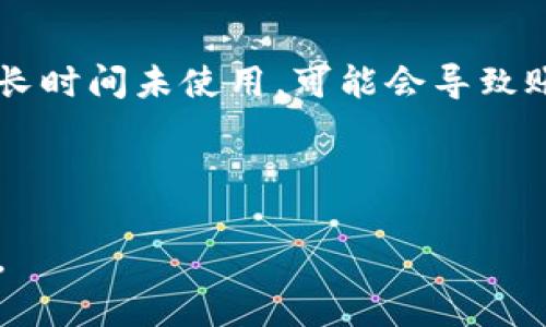 baiotitpWallet白名单功能详解：安全性、便利性与使用场景/baioti
tpWallet,白名单功能,数字钱包,安全性,使用场景/guanjianci

在数字货币生态系统中，安全性和便利性是用户最为关心的问题之一。作为一款领先的数字钱包，tpWallet提供了多种功能，其中白名单功能是其重要的安全措施之一。本文将详细介绍tpWallet白名单功能的各个方面，包括它的作用、如何使用、与其他功能的结合、典型使用场景以及用户的常见问题解答。

什么是tpWallet的白名单功能？
白名单功能是许多数字钱包和交易平台常用的安全措施。简单来说，白名单是一个允许的地址列表，用户可以通过将特定钱包地址添加到白名单中，以确保只有这些地址可以接收资金。这意味着，若用户未在白名单中添加某个地址，该地址连续的提现或转账操作将会被阻止，从而有效避免资金被错误转账或盗取的风险。

在tpWallet中，白名单功能不仅限于发送资金的地址，还可以包含接收地址。用户还是可以在设置中选择对特定地址的操作权限，如只能接收资金或仅能进行提现等。这种灵活性使得tpWallet的白名单功能不仅能提供强大的安全保障，也增强了用户对于资金管理的控制能力。

tpWallet白名单功能的作用
tpWallet白名单功能的主要作用有以下几点：
ul
    listrong增强安全性：/strong通过限制资金的流动路径，用户能有效防止因错误的信息或网络攻击导致的资金损失。/li
    listrong便于管理：/strong用户可以清楚地知道哪些地址是可信任的，从而简化资金操作的管理。/li
    listrong操作透明：/strong白名单的设置和修改记录清晰，使用户在查看历史时能够快速掌握自己的安全措施。/li
    listrong防止误操作：/strong用户在不小心输入错误地址时，系统会自动阻止该操作，降低误操作的风险。/li
    listrong可追溯性：/strong白名单操作都有相应的记录，用户可以随时查看并进行审计。/li
/ul

如何使用tpWallet的白名单功能？
使用tpWallet的白名单功能非常简单，用户只需按照以下步骤进行操作：
ol
    listrong登陆tpWallet：/strong通过游戏下载或网页登陆到tpWallet账户。/li
    listrong进入设置页面：/strong在用户界面里找到安全设置或白名单设置选项。/li
    listrong添加地址：/strong在白名单设置中输入想要添加的地址。系统会要求用户确认该地址的正确性。/li
    listrong设置操作权限：/strong在添加地址后，用户可以选择该地址的操作权限，包括可接收和可提现等。/li
    listrong确认保存：/strong所有的修改都需要确认后保存，确保新的白名单地址生效。/li
    listrong审查白名单：/strong用户可以定期审查白名单，删除不再需要的地址，提高安全性。/li
/ol

与其他安全功能的结合
tpWallet的白名单功能可以与其他安全功能相结合，形成更为全面的安全防护体系。例如：
ul
    listrong双重认证：/strong结合白名单和双重认证，可以在进入钱包或进行大额交易时，通过手机短信或邮箱进行二次验证，进一步提高安全性。/li
    listrong交易提醒：/strong用户可以设定交易提醒通知，当有资金流出未在白名单中出现的情况下，立即收到警报。/li
    listrong定期审计：/strong结合白名单功能，用户可定期进行账户审计，检查白名单的有效性和地址的使用情况。/li
/ul

tpWallet白名单的典型使用场景
以下是一些tpWallet白名单功能的典型使用场景：
ul
    listrong个人用户安全：/strong如个人用户希望将资金安全，便只允许自己和信任的朋友的地址在进行交易时通过白名单控制，确保不会遭到未经授权的提现。/li
    listrong企业与团队：/strong企业用户可以将公司指定的接收方地址添加至白名单，这样资金的安全传输便得以保障，有效防止内部员工的随意挪用。/li
    listrong高风险投资者：/strong对于高风险投资者来说，设置白名单可以有效控制交易对象，降低风险，同时维护资金安全。/li
/ul

用户常见问题解答

1. tpWallet的白名单功能是否完全安全？
尽管tpWallet的白名单功能大大提高了交易的安全性，但没有一种安全措施是绝对安全的。用户仍需保持警惕，并确保定期审查自己的白名单地址，删除不必要的地址，以防止信息泄露或黑客攻击同时确保密码强度高，并启用双重认证以达到更为全面的保护措施。

此外，用户在添加地址时，需确保地址的准确性，避免错误的地址进入白名单，而导致不可逆的资金损失。一旦白名单设置完毕，尽量不对其进行频繁更改，以免引起不必要的安全隐患。

2. 如何删除tpWallet白名单中的地址？
用户可以随时删除白名单中的地址，只需按照以下步骤进行：
ol
    li登录tpWallet账户，进入安全设置或白名单设置页面。/li
    li找到需要删除的地址，并点击相应的删除操作。/li
    li系统会询问用户确认删除，用户确认后该地址便会从白名单中删除。/li
/ol

需要注意的是，删除白名单中的地址后，该地址将不能再进行任何交易操作，因此在删除时请务必确认该地址确实不再需要。

3. 是否可以设置多个白名单？
在tpWallet中，用户只能设置一个白名单，但可以在该白名单中添加多个地址。这是设计上的一部分，目的是为了防止用户因设置多个白名单而导致管理混乱。

如果用户有管理多个地址的需求，可以在此白名单中合理规划和安排，只需将必要的地址添加进白名单中即可。此外，推荐定期审查白名单中的地址，以确保其符合最新的交易要求。

4. 白名单地址是否可以修改？
是的，tpWallet允许用户对白名单地址进行修改。用户只需在白名单设置页面中找到需要修改的地址，然后可以进行编辑或替换为新的地址。完成修改后，需保存更改，以确保该地址的最新信息被系统所记录。

不过，系统并不支持对已经提现或交易完成的地址进行修改。因此，在填写新地址时，请确保信息的准确性，避免不必要的风险。

5. tpWallet支持哪些资产白名单功能？
tpWallet的白名单功能适用于其支持的多种主流加密资产，如比特币、以太坊和各种ERC20代币等。用户可以根据需求，自由添加任意支持的加密资产地址至白名单中管理。

需注意的是，每种资产的转账费用和确认时间可能不同，因此在进行大额交易时，建议提前了解相关资产的流动性、费用及手续，并合理选择白名单中的地址以便进行合规的资金运作。

6. 白名单的有效期限是什么？
tpWallet的白名单没有固定的有效期限，用户可以随时添加和删除地址。只要用户的账户保持活跃，白名单中的地址就会持续有效。如果用户账户长时间未使用，可能会导致账户被暂时锁定，需与客服联系以解除限制。

在设置白名单时，用户应定期审查和更新，以确保其安全性和有效性，并防止因地址不再有效导致的资金损失。

综上所述，tpWallet的白名单功能是一项重要的安全措施，通过合理的使用和管理，可以有效降低资金风险，为用户提供了更安全便利的交易体验。