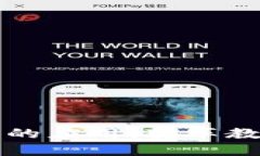 区块链未来在校园中的应