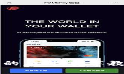 区块链未来在校园中的应用：变革教育行业的数字化进程