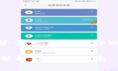 基于区块链的高效货币交