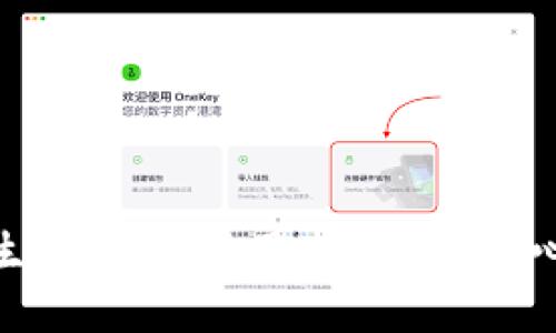 : 深入探讨原生区块链应用IPFS：去中心化存储的未来