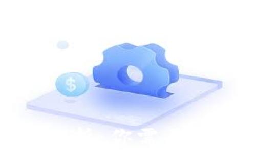   
美国的加密货币种类分析：你需要了解的现状与发展趋势