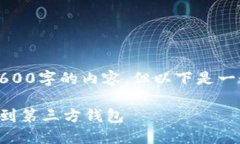 文件是示范性的，不提供