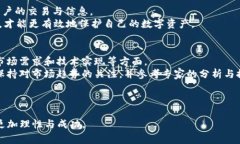 如何在TP钱包中去除不需要