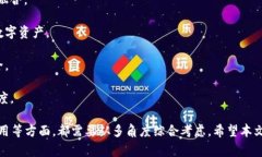 最佳区块链钱包应用推荐