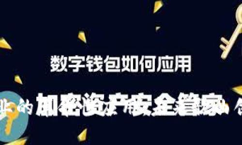 区块链技术在音乐行业的革命性应用：未来歌曲创作与分发的全新模式