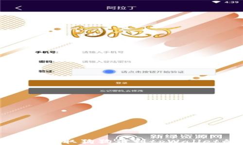 
如何从交易所提取狗狗币到tpWallet的详细指南