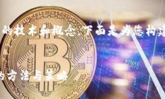 区块链冷钱包的相关内容