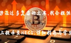 由于请求的内容涉及过多