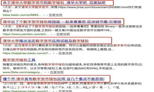  
tpWallet交易记录缺失的原因及解决方案