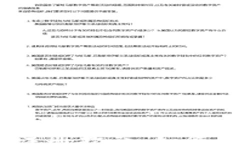 
区块链钱包注册指南：如何高效购买商品