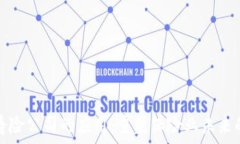  区块链在寿险公司的应用