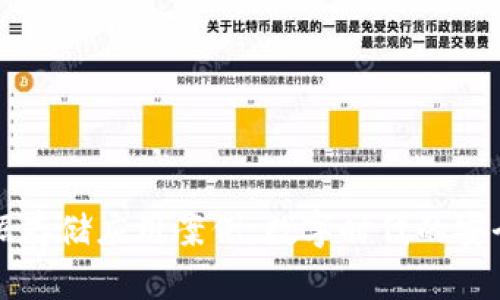 区块链数据存储应用案例：数字时代的安全与透明性