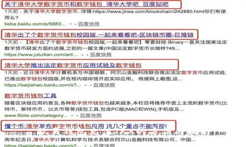 欧易钱包充值TRX的方法与指南