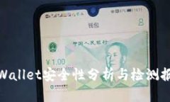tpWallet安全性分析与检测报