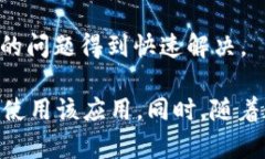 jiaoti如何解决安卓手机中tpWallet未适配的问题/j