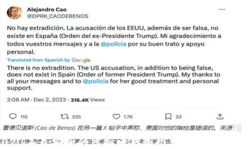 
2023年最安全的虚拟币钱包推荐及安全性分析