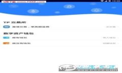 中国加密货币产业发展的