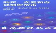 2023年韩国最受欢迎的区块链钱包推荐