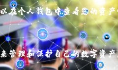   火币：您需要了解的比特币钱包及交易平台 /