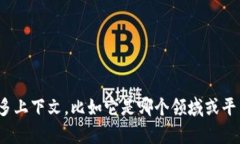 关于＂tpWalleteos＂的相关信息并不多。可能是因为