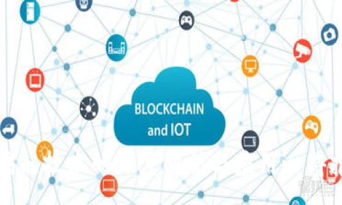 :
区块链技术的深度解析与应用心得报告