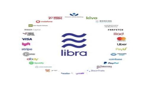 区块链技术应用与数字货币：未来金融生态的变革