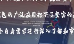 biao ti区块链钱包去中心化