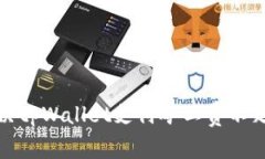 如何解决tpWallet支付矿工费不足的问题
