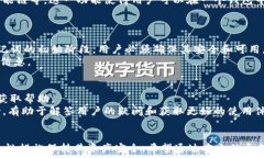     tpWallet在以太坊链买币