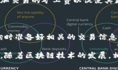    如何撤销tpWallet中的代币