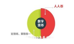 玩区块链必备应用：2023年