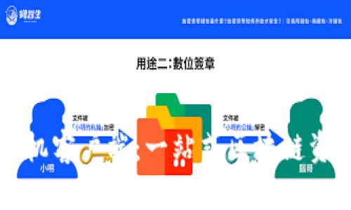 tpWallet苹果手机客户端：一站式区块链资产管理解决方案