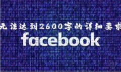 请注意：以下是一个示例