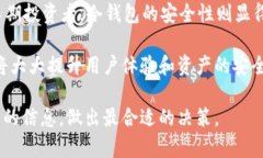 baioti全球加密交易钱包推荐及使用指南/baioti  加