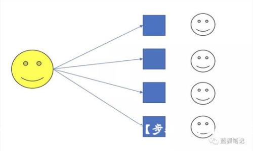 如何在tpWallet中删除新增资产？步骤详解与常见问题解答