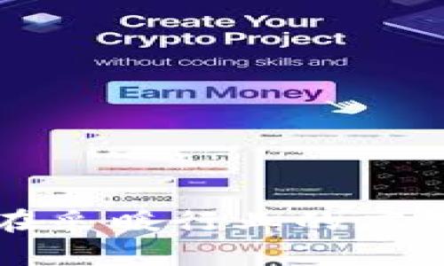 区块链技术在采暖行业的应用前景与挑战