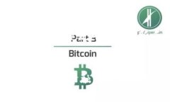 如何在tpWallet中使用Uniswap交易所进行交易指南t