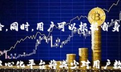   实际应用中的区块链：重