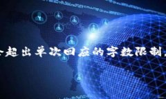 请注意：由于您要求的是