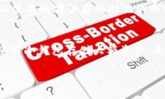 tpWallet与比特派使用对比：哪个更适合你？/tpWa