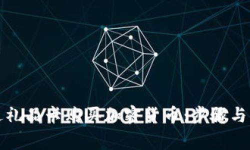 如何通过礼品卡购买加密货币：步骤与注意事项